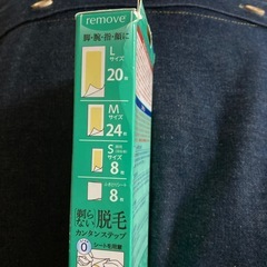 脱毛シートの画像