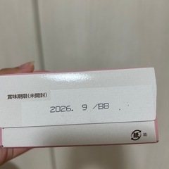 ミルク缶 はいはいの画像