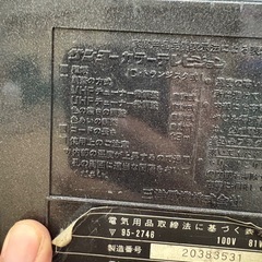 C-15AV3 ブラウン管テレビ　SANYO 1984年式　通電可能 レトロの画像
