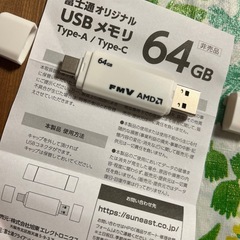 64GB USBメモリ Type-C 富士通の画像