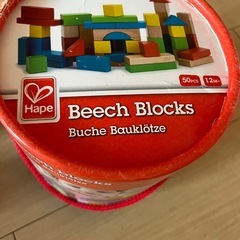 Hape Beech Blocks 50個 積み木の画像