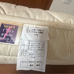 【中古】マットレス　ダブルベッドサイズの画像
