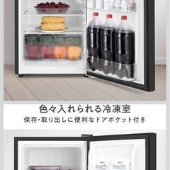 Hisense 冷蔵庫
の画像