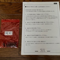 9月14日15日引取希望　ダイニングテーブルの画像