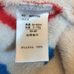スリーパー　50-80の画像