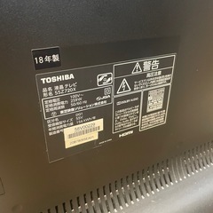 【中古】店長オススメ¥39,800 4K放送対応　55型テレビ　東芝　【I I069】の画像