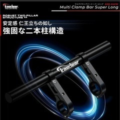 Kaedear(カエディア) バイク マルチバー クランプバー ステー ハンドル バーの画像