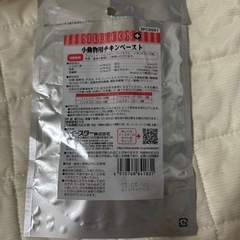  イースター セレクションプラス 小動物用チキンペースト の画像