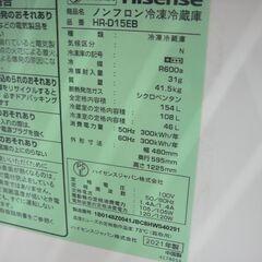 Hisense ハイセンス 154L 冷蔵庫 2021年製 HR-D15EB【モノ市場安城店】41の画像
