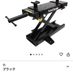 ツールズアイランド　バイクジャッキの画像