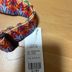 HOLD TUBE 定価2800円の画像