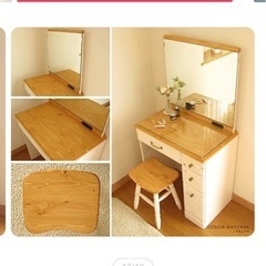 ドレッサーの画像