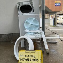 【リサイクルショップ ピカソ 小松原】🌀✨分解洗浄済み‼／Haier ハイアール 全自動洗濯機 4.5kg／JW-U45HK 2022年製🎉✨★9038★の画像