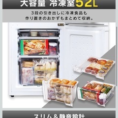 アイリスオーヤマ　2ドア　冷蔵庫の画像