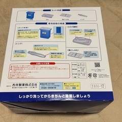 ミルトン 専用容器の画像