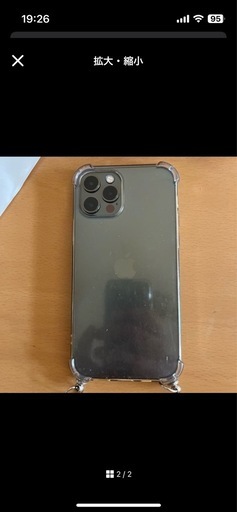 iPhone 12Pro スペースグレー