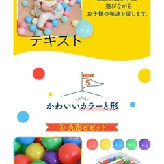 ボールプールセット　ドラえもんトンネルの画像