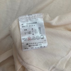 earth♡七分袖カーディガン　Sサイズの画像