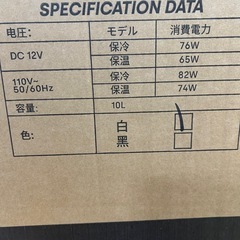 10Lポータブルミニ冷蔵庫の画像