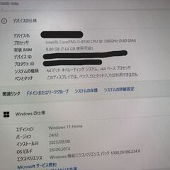 第8世代Win11正式対応　i3メモリ8GB　SSD搭載デスクトップパソコンの画像