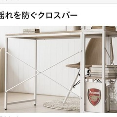 お取引決定しました　ラック一体型デスクの画像