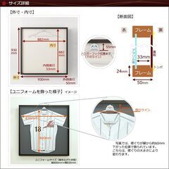 ユニフォーム額縁 UVカットアクリル板付き ナチュラル木目の画像