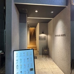 最近できた21時にアイス行きたい