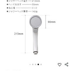 シャワーヘッド☆タカギ☆takagi☆低水圧☆節水☆工具不要☆の画像