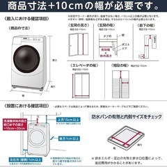 日立 タテ型洗濯乾燥機 ビートウォッシュ 本体日本製 洗濯8kg/洗濯~乾燥4.5kg 本体幅57cm BW-DV80G W ホワイトの画像