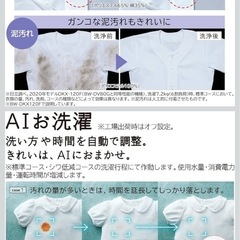 日立 タテ型洗濯乾燥機 ビートウォッシュ 本体日本製 洗濯8kg/洗濯~乾燥4.5kg 本体幅57cm BW-DV80G W ホワイトの画像