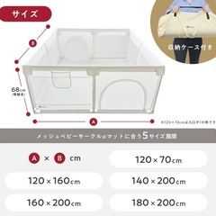 【新品未使用】ベビーサークル　popomiの画像