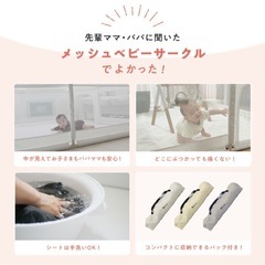 【新品未使用】ベビーサークル　popomiの画像
