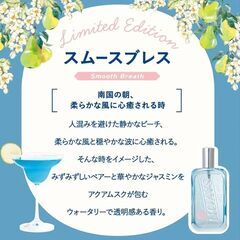 「処分価格」LairDe SAVOＮ EDT.。o○《未使用》Liｍitedの画像