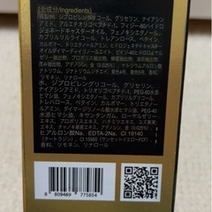アンプルの画像