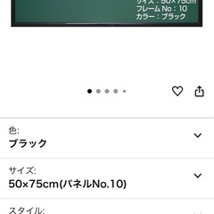 エポック社アルミ製パズルフレーム　50×75cmの画像