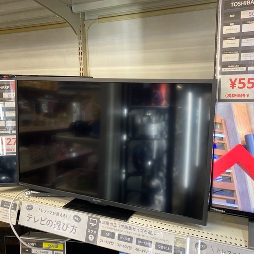 SHARP 液晶テレビ 32インチ 2023年製