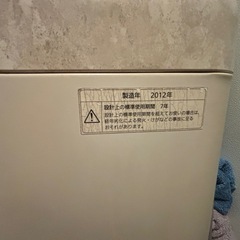 【無料引取】【引取者確定】洗濯機　譲ります。の画像