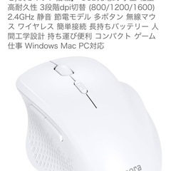 マウス　Bluetooth ワイヤレス　高レビュー　新品同様　の画像