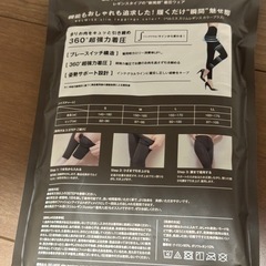 BELMISE 2点セット パジャマレギンスとスリムレギンスの画像