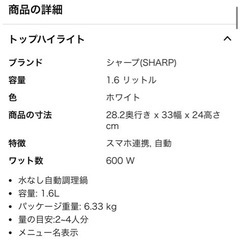 【受付終了】 の画像