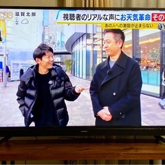 フルハイビジョン 55インチ液晶テレビ maxzen J55SK03 2019年の画像
