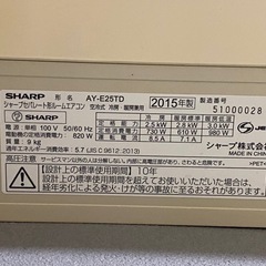 【受け取り者決定】エアコン中古の画像