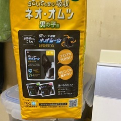 小型犬用オムツの画像