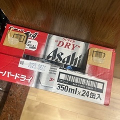 アサヒスパードライビールの画像