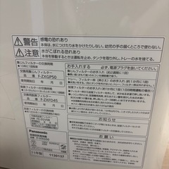Panasonic ナノイー加湿空気清浄機の画像