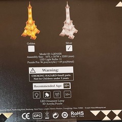 新品未使用　メタリックナノパズル 立体パズル 3D エッフェル塔　シルバー　上級者　大人向けの画像