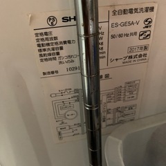 洗濯機の画像