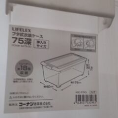 クリアーケース　３個の画像