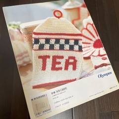 🫖アンティーク風ポットホルダーを編もう！🧵の画像