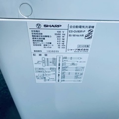 🌸SHARP 全自動電気洗濯機  ES-GV80R-Pの画像